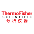 查看美国ThermoFisher产品